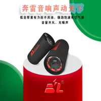 Завод прямой автомобиль Bluetooth сабвуфер компьютер открытый стойло продажа USB-карты 12V24V220V динамик