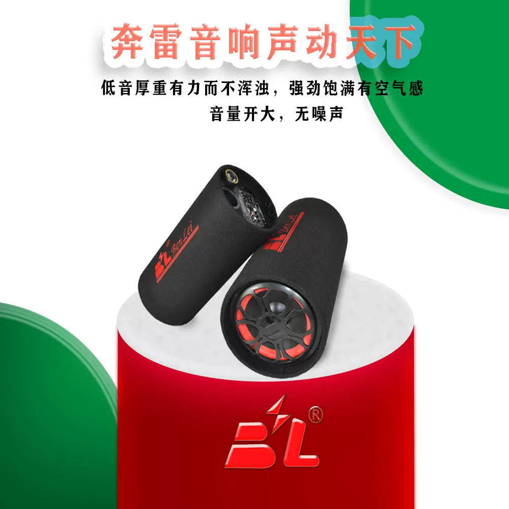 车载蓝牙低音炮电脑户外音响推销USB12V24V220V音箱汽车低音炮