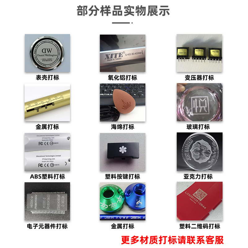 ファイバーレーザーマーキングマシンステンレス鋼金属ジュエリー銘板レーザー彫刻機プラスチック UV レタリングコーディングマシン|undefined