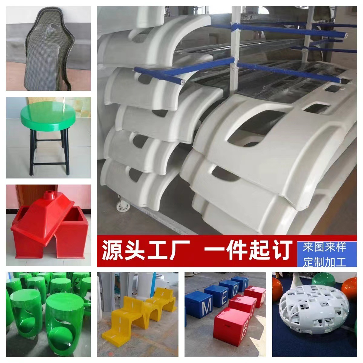 玻璃钢模压异型件SMC代加工FRP机械外壳保护罩产品防腐耐腐蚀管路