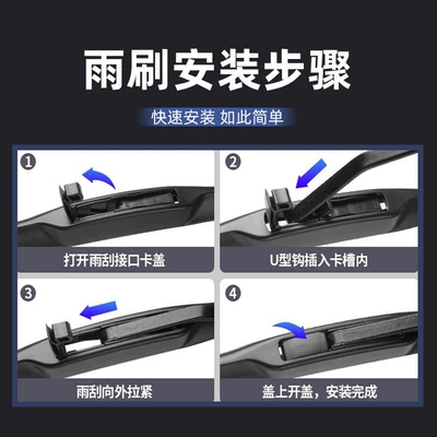Front and Rear Wiper Blades, Wiper