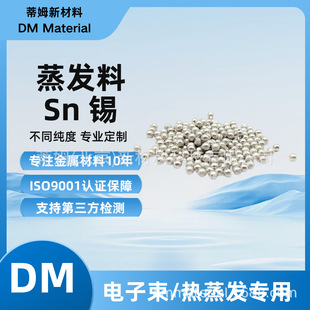 ˮ�Π�߼��a�� �����a�V Sn99.99 ���Π��a�w�� ��ķ�²���