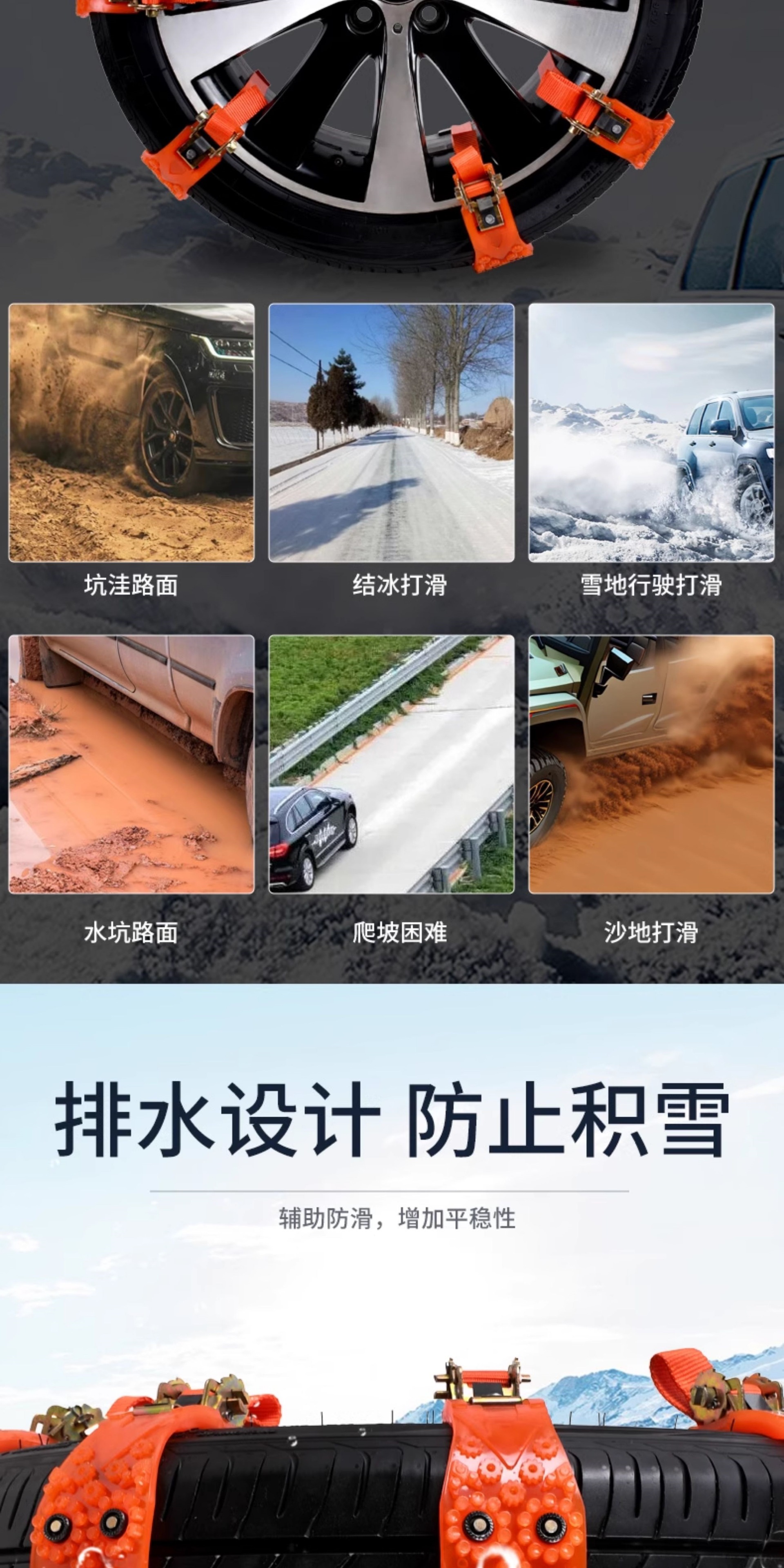 Suitable for 2026 new model anti-skid chains, does not damage tires, suitable for SUVs and sedans in winter, specifically designed for snow tires