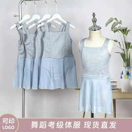 儿童表演服;童装其他加工;校服定制