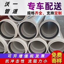 Դ�^�S�ҽoˮ�܏S�Ҵ�ڏ��ԁ�ˮ���ˮ��Ӳ���Ϲ�upvc�oˮ�����l