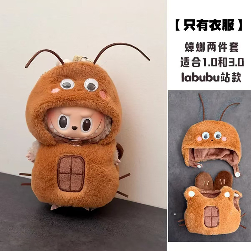Labubu 第一世代、第二世代、第三世代ゴキブリ服フライドシュリンプスーツ 10 センチメートルベビー服着替えラブブ人形人形アクセサリー|undefined
