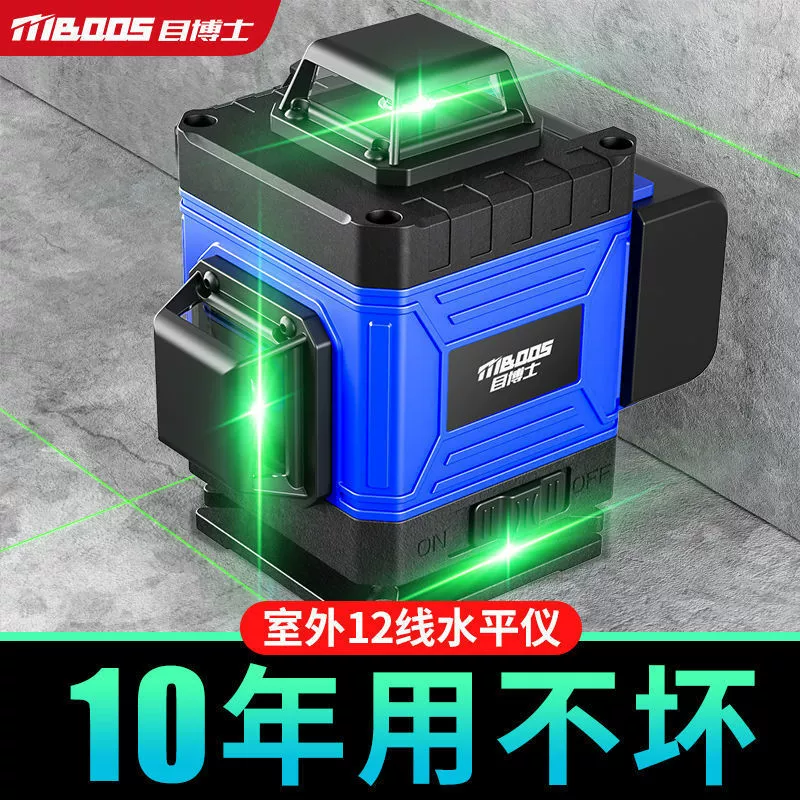 Измеритель уровня, зеленый свет, 12 линий, новый сильный свет, 2022, ультра-яркий уличный настенный инфракрасный высокоточный метательный мяч