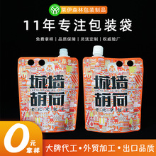 500mlWt֓u̲ ţ̶{u·u