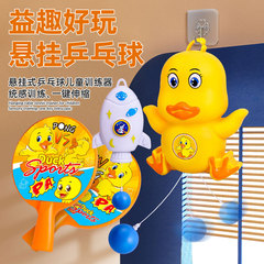 Hanging table tennis self-practice sensory integration trainer children's parent-child interactive exercise vision attention indoor toy