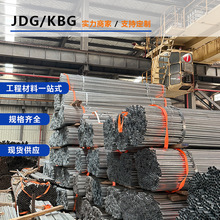 JDG/KBG��\�������������SC25����\������4�֟� jdg��\������