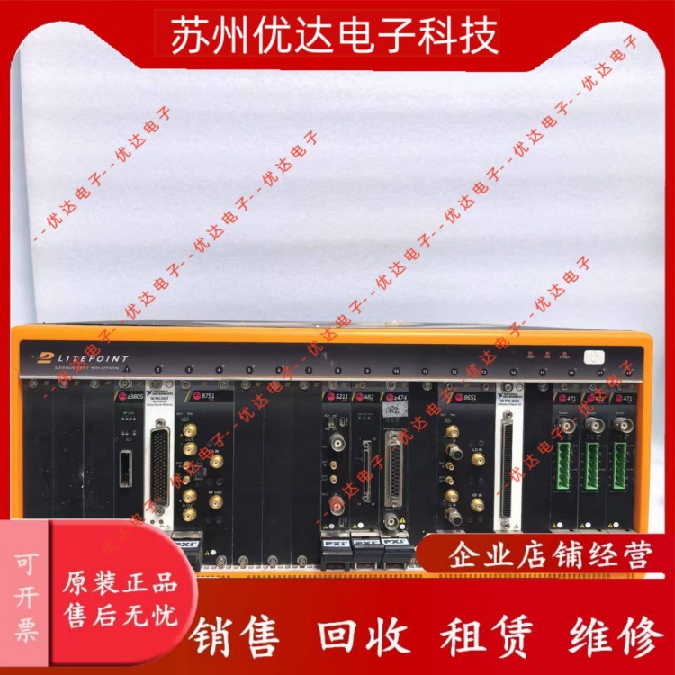 美国LITEPOINT莱特波特 zReries 18-Slot 机箱销售