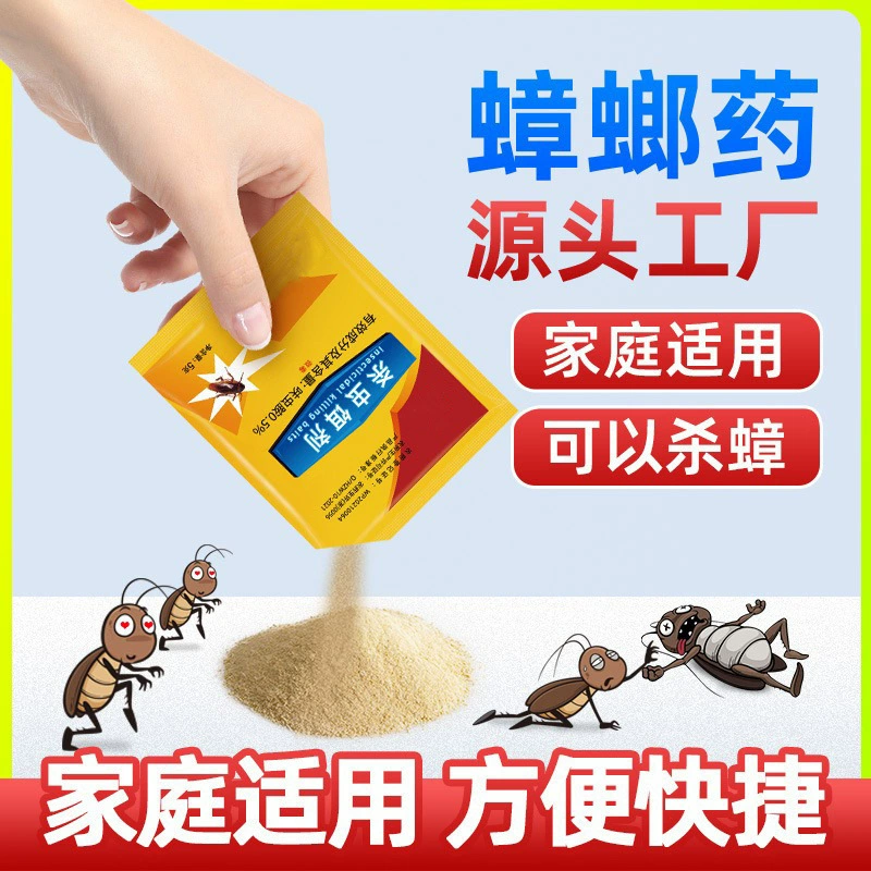 Домашнее лекарство от тараканов Гостиная спальня кухня ванная комната приманка для тараканов