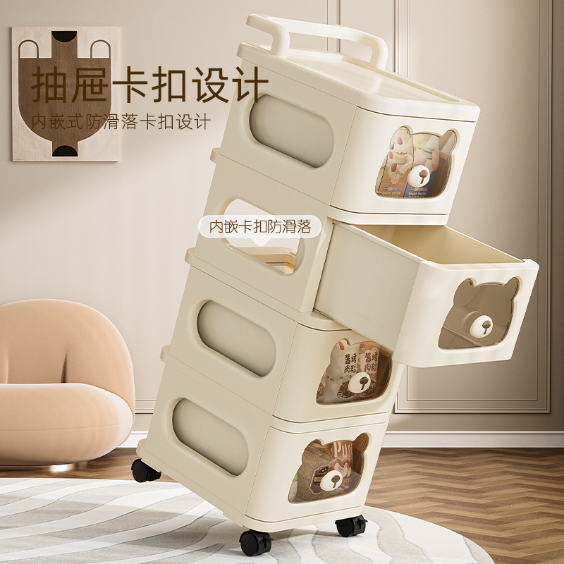 Mueble de almacenamiento para el hogar, para la sala de estar, carrito organizador de varias capas, estante para refrigerios, mueble de almacenamiento tipo cajonera.