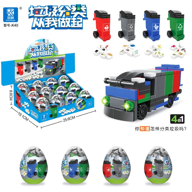 Capsule building toy (Lego) — dinosaur & mixed series, small-parts gashapon, single random capsule