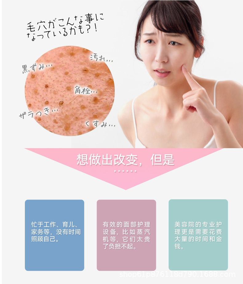 蒸臉巾詳情_03.jpg?x-oss-process=image/format,png