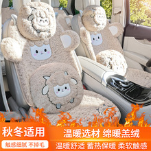 新品冬季圈圈绒汽车座垫冬季专用保暖加绒加厚座椅垫可爱立体卡通