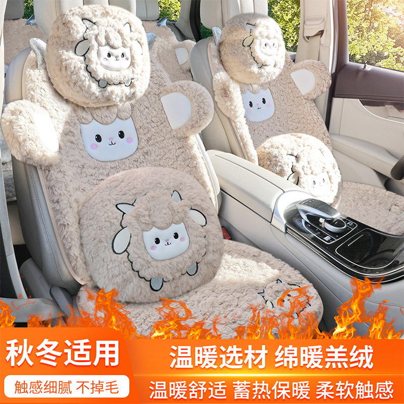 新品冬季圈圈绒汽车座垫冬季专用保暖加绒加厚座椅垫可爱立体卡通