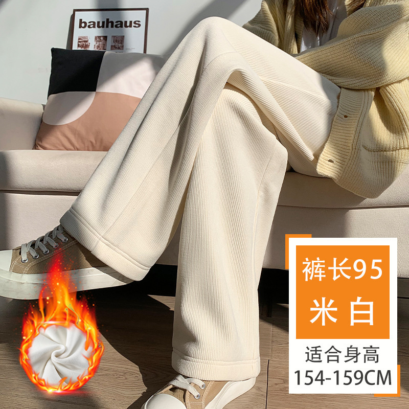[후리스] 오프화이트 바지기장 95CM [권장키 154-157]