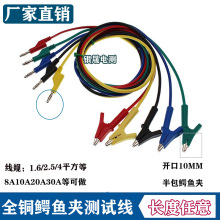 4mm\^yԇ10A2.5/4ƽp^{~AWУԇ