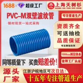 波纹管;其他塑料管;PE管
