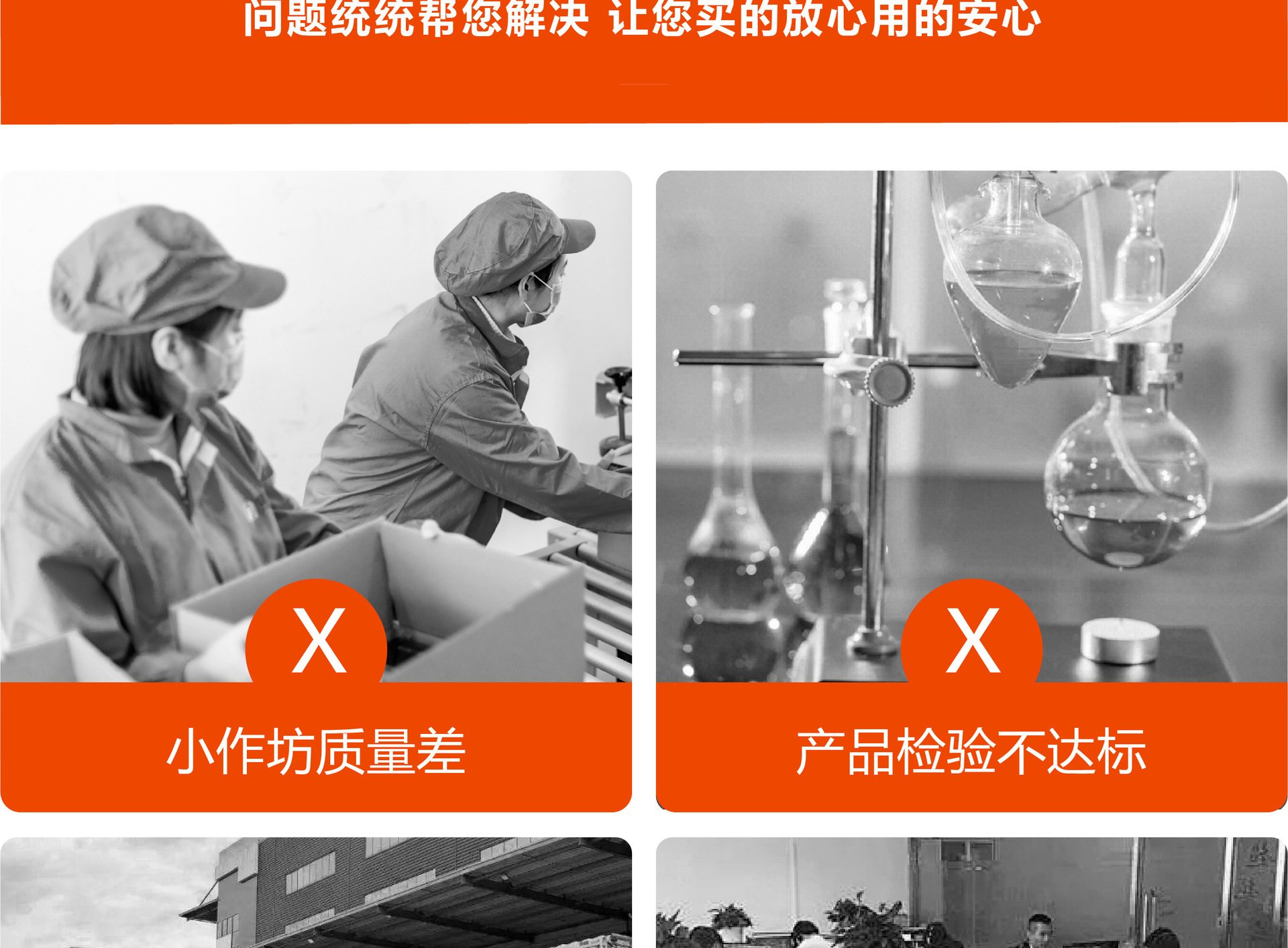 硅溶胶详情页 (15).jpg