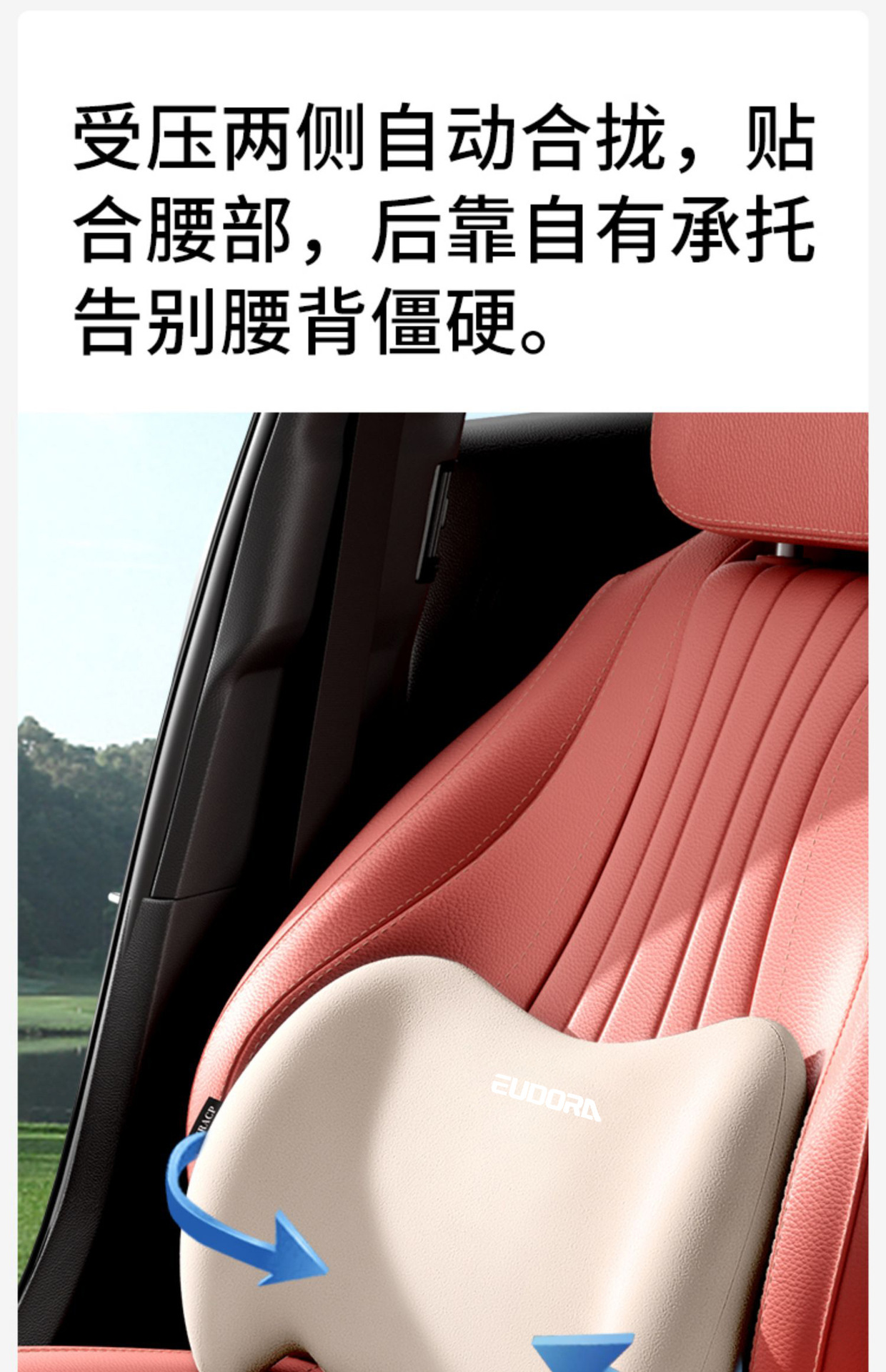 Car Headrest Cross-Border Wholesale Memory Foam Lumbar Support Driving Headrest Seat Backrest Car Cushion Headrest Pillow