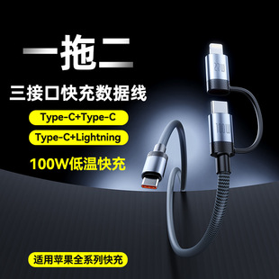 PD���100Wһ�D���������m���A���O���p�^TYPE-C����һ����늾�