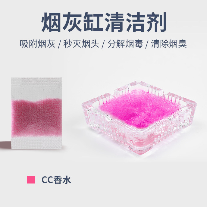 煙を消す砂灰皿飛灰水溶膜灰皿使い捨て灰皿家庭用怠け者除煙味|undefined