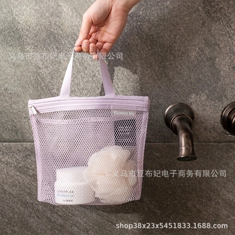 売れ筋の通気性のあるメッシュ素材の旅行必需品トイレタリーバッグ、雑貨収納バッグ、マルチカラーポータブル収納モデル|undefined