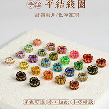 diy�ֹ���������Yƽ�Y��Ȧ���K���������ɫ���Ȧ�̶�Ȧ