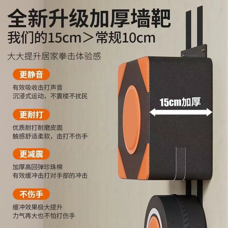 Boxing Wall Target Home Fitness Wall Target Square Target Sparring Foot Target Boxing Sandbag Leg Target Wall-Mounted Boxing Target Hand Target