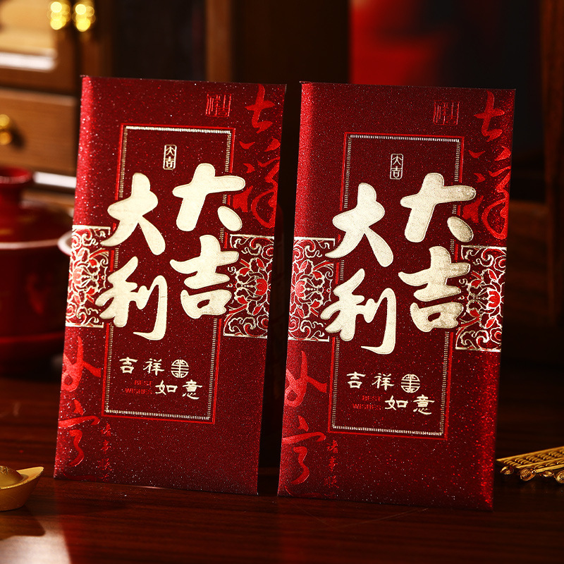 泓信2026马年红包厂家批发高档金葱烫金春节红包压岁包大吉利是封|undefined