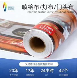 灯箱;货场盖布;广告板