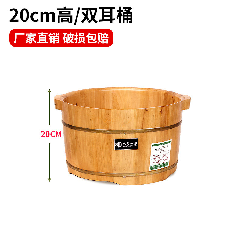 高深水桶泡脚加热膝盖泡脚桶省水过膝木桶过小腿熏蒸桶木质家|undefined