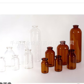 日本三田理化试剂瓶SB-100C-TFA/SB-50C-TFA/SB-30C-TFA