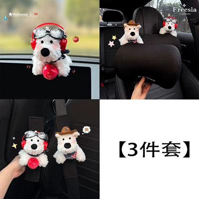 for Car Dashboard Display Screen | Car ornaments - 3-piece-set-screen-shoulder-pads-headrest