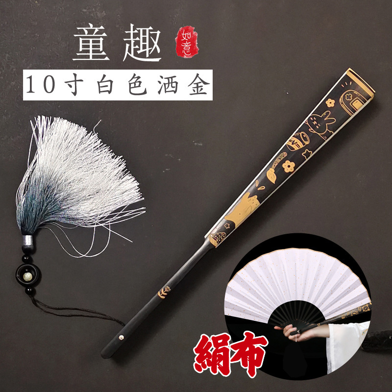 精雕刻书法宣纸折扇绢布空白手写古风国潮扇子题字中国风DIY 10寸|undefined
