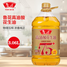 ���������Ứ����3.06L*1���Ậ��>75%5S���퉺եֲ���ͼZ��