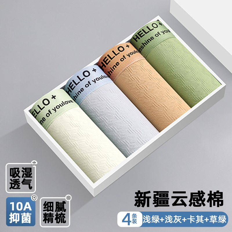 Xanh lục nhạt xám nhạt kaki xanh cỏ / L (80-100) pound