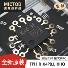 TPH1R104PB,L1XHQ SOIC-8-5mm ��Ч����MOS ԭ�b��Ʒ�F؛