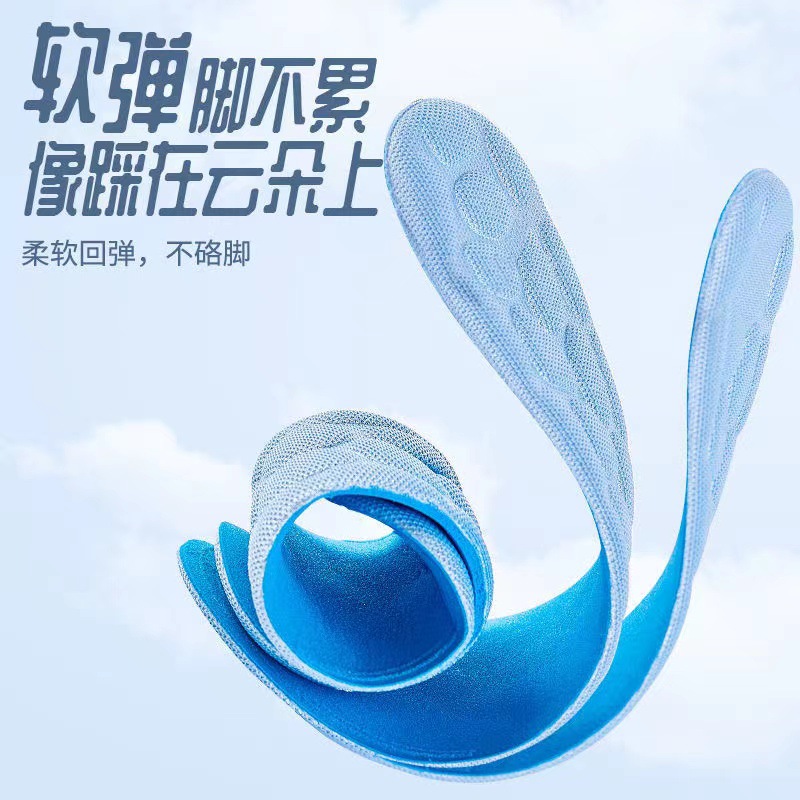 Plantillas, suela suave, no cansado, plantilla deportiva para pies, suela suave, parada durante mucho tiempo, guijarros, transpirables, absorbentes de sudor, pisando heces