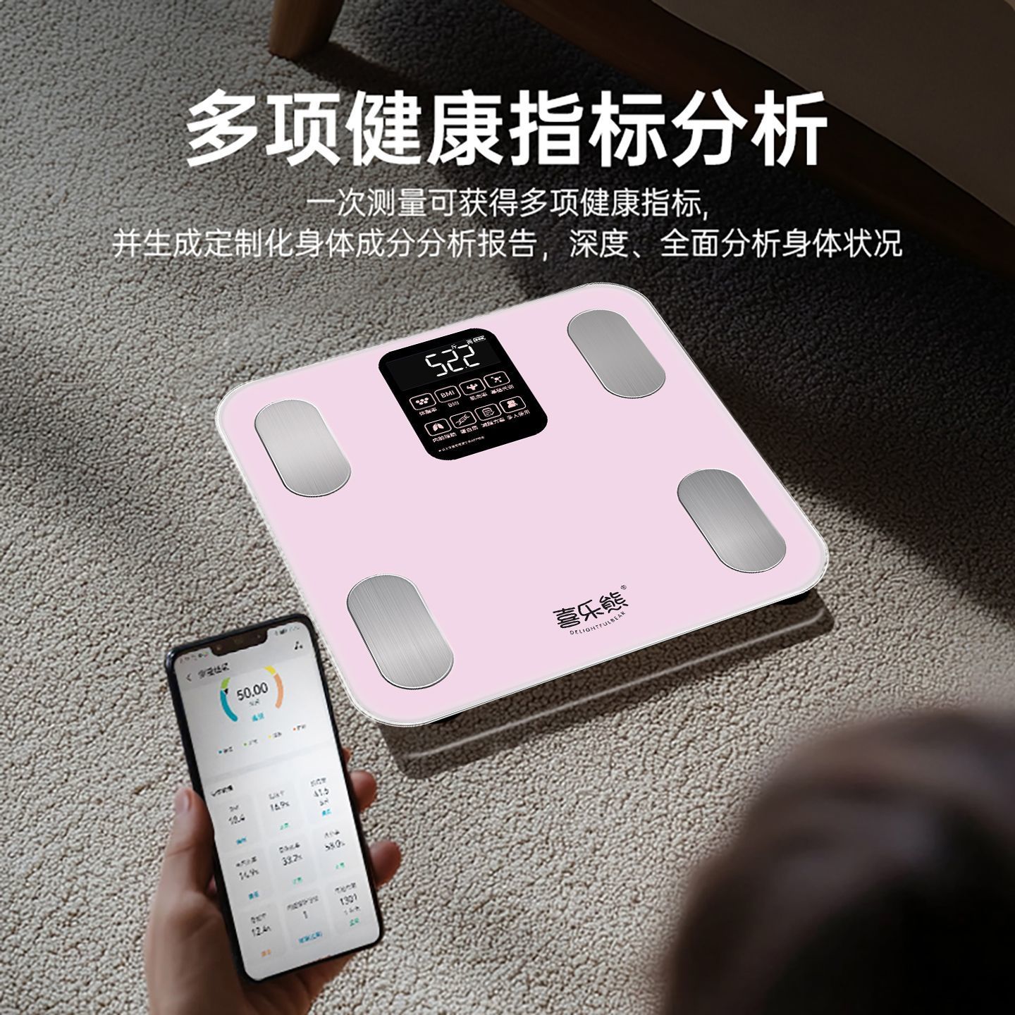 Smart Home Body Fat Scale, Weight Loss Scale, Digital Scale, Efficient Data Analysis Has Been Connected to Honor Sports App