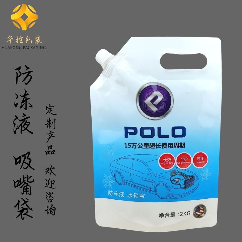 O1CN01YZK8Wl1hEiOgZLu4T_!!2211