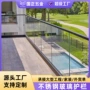 地面定制预埋铝合金扶手