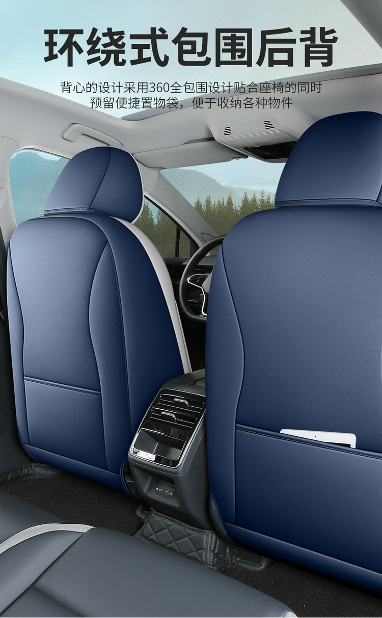 New Volkswagen id7 special car seat cover four seasons universal all-inclusive cushion leather breathable perforated ID7 seat cover