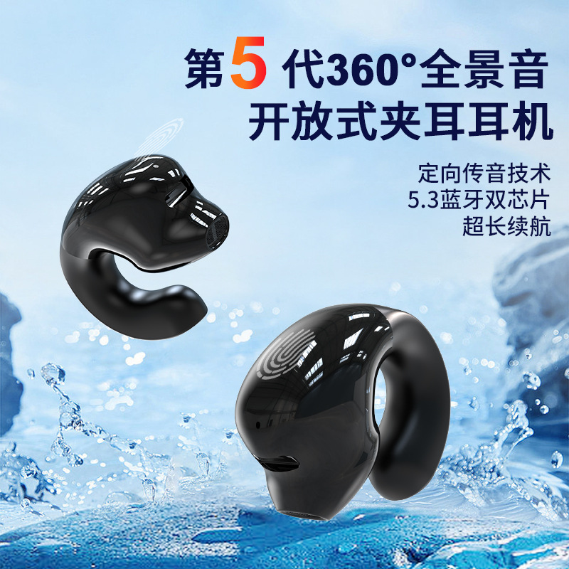 Popular Air Conduction Second Generation Bone Conduction Tws Wireless Bluetooth Headset Ear Clip Type Ultra-Long Battery Life Waterproof Sports