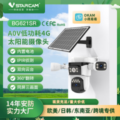 屋外無電源・無ネットワーク家庭用監視カメラ、ナイトビジョン、高解像度、360度、果樹園、屋外ソーラー 	 Monitor