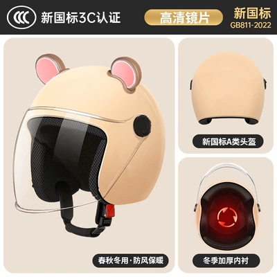 Motosiklet kaskı (dəbilqə): Cold-Resistant, Universal for Men's Motorcycles and - bear-ears-khaki-yellow-suitable-for-all-seasons-hd-clear-lenses
