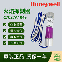 ����Τ��C7027A1049/C7027A1072/C7027A1023ȼ�������߻���̽����