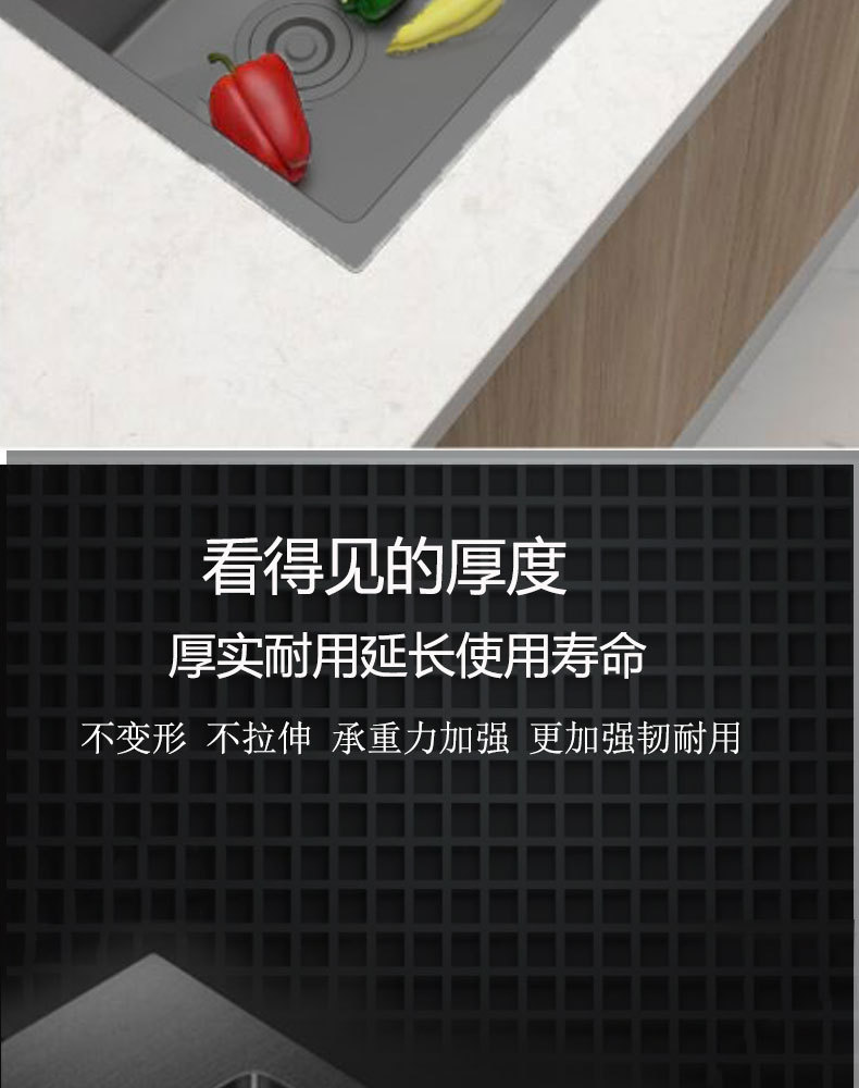 黑金刚详情页_05